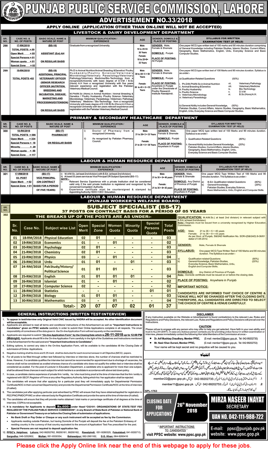 Subject Specialist Jobs In Labour And Human Resource Department Punjab subject-specialist-jobs-in-labour-and-human-resource-department-punjab